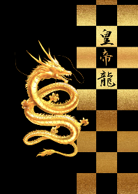 Fortune up Five clawed Dragon Checkered