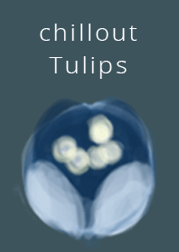 チルアウト チューリップ