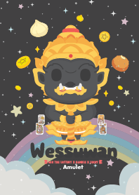 ท้าวเวสสุวรรณ x ถูกหวย เสี่ยงโชค VII