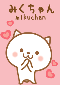 mikuchan Theme