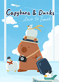 水豚店長與鴨鴨們：一起旅行