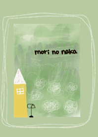 mori no naka