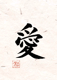 Kanji -Love- From Japan