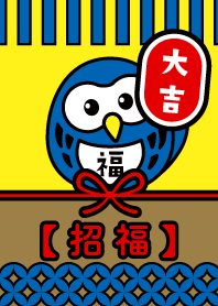Lucky OWL! 2 one/ Yellow x Blue