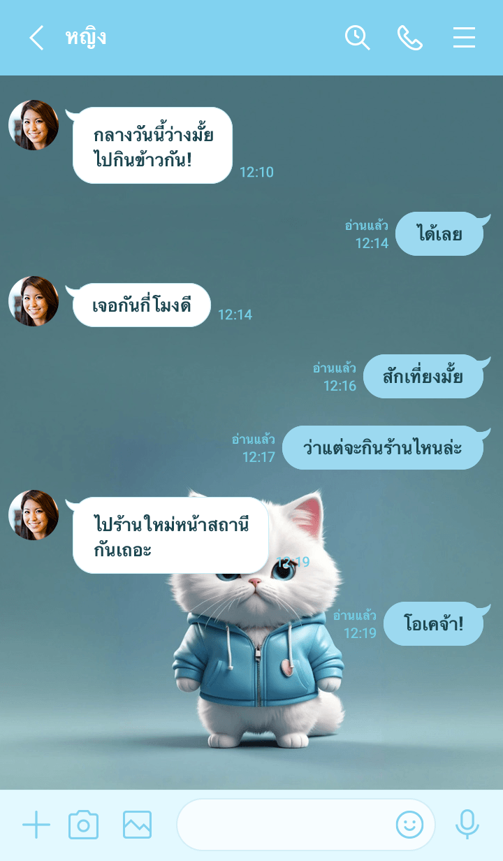 แมวน้อยแกล้งทำเป็นเท่ รูปที่ 3