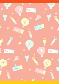 推し活02 赤と黄色