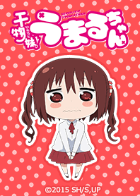 干物妹！うまるちゃん 海老名ちゃんVer.