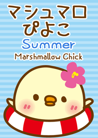 Marshmallow chick (summer version)