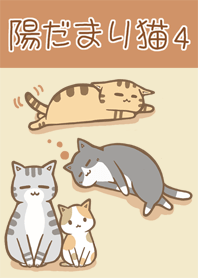 sunny spot cats 4