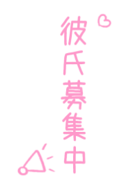 line store