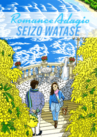 SEIZO WATASE CherryBlossom colored heart