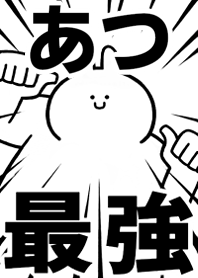 Strongest rabbit[Atu]