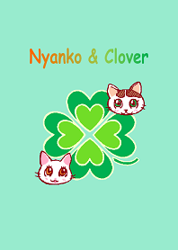 にゃんことクローバー