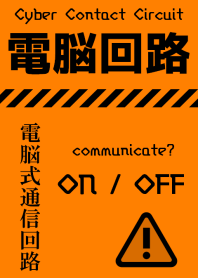 Cyber Contact Circuit [ORANGE] c07