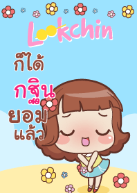 KATIN lookchin emotions V04