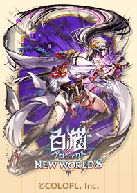 Shironekoproject Vol.12