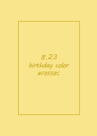 生日代表色-8月23日