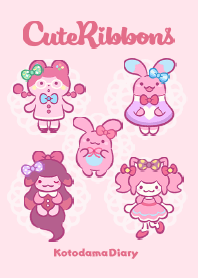 ことだま日記(ラブリーハッピーリボン)