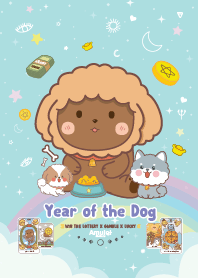 ปีหมา - ถูกหวย เสี่ยงโชค ดวงดี III