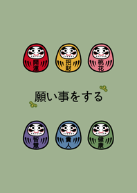 達摩不倒翁(霧灰綠)