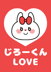 Love Couple -Jiro-kun Love-