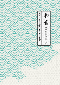 seigaiha by waon ver_Green07