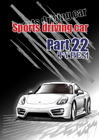 Sports driving car Part 22 TYPE.1