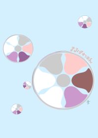 Marupowan-Wasurenagusa-