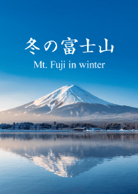 "Mt. Fuji in winter vol.2" theme