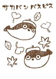 sacabambaspis daizyoubu aki