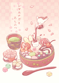 The anmitsu with shimaenaga