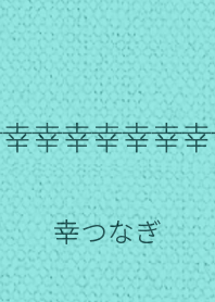 Lucky connection ver_Green9