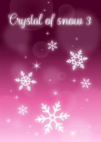 雪の結晶3(ピンク)