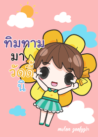 TIMTAM melon goofy girl_S V01