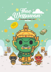 ท้าวเวสสุวรรณ : ถูกหวย เสี่ยงโชค III