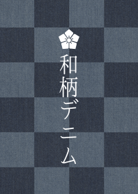 Japanese pattern Denim. [Second]