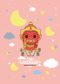 ท้าวเวสสุวรรณ :: ร่ำรวยหมดหนี้สิน VII