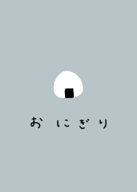 simple. rice ball. salt.Hiragana.