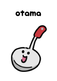 タマタマおたま