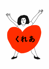 TODOKE k.o KUREA DAYO no.1999