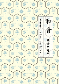 bishamonkikko Aqua Gray