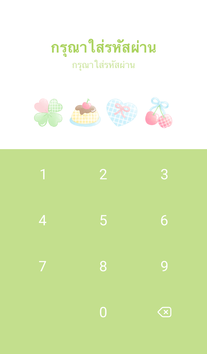 Gingham check :) รูปที่ 4