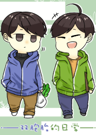 Twins in daily(Cute version)