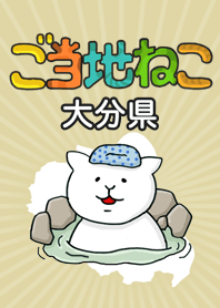 This area cat in Japan Oita