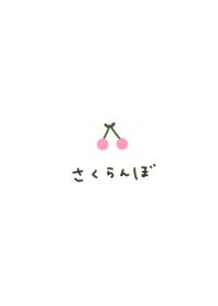 Pink cherries and hiragana.