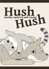 Hush Hush リスとコヨーテ