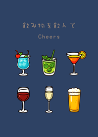 Cheers Have a drink(Midnight Blue)