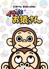 【主題】瘋狂的猴子★表情篇