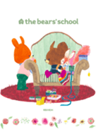 The Bear's School vol.33