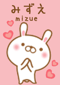 mizue Theme